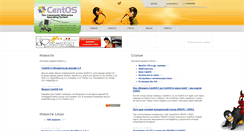 Desktop Screenshot of centos.su